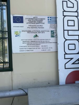 Trakų krašto VVG darbuotojai patirties sėmėsi Arkadijos regione Graikijoje 6